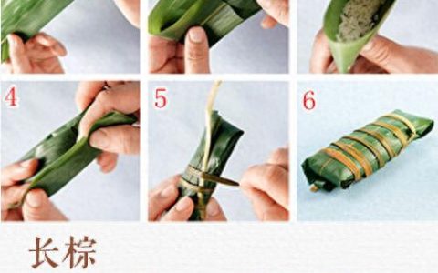 粽子包法大全 图解(六种粽子的包法图解)