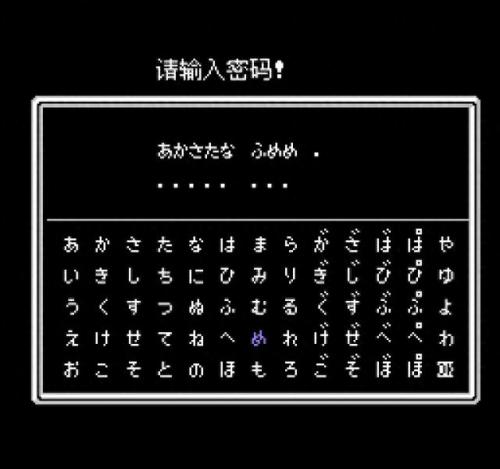 天使之翼游戏(天使之翼)插图16