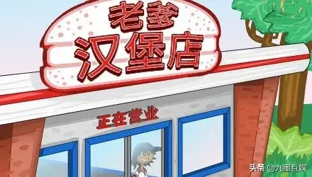 野蛮流浪汉4作弊码(无敌流浪汉4)插图8