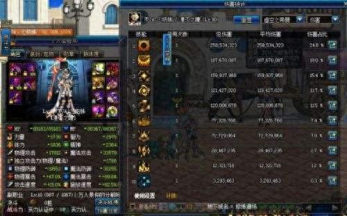 dnf魔皇最新加点(dnf魔皇次元回廊版本刷图加点)插图5