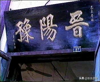 阳城书店排名前十(阳城学校指定书店买资料)插图24