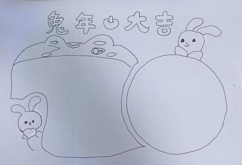 手抄报春节2023年兔年(一二三四年级最简单的读书手抄报)插图2