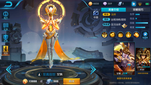 东海龙王是什么生肖(龙王落水指什么生肖)插图5