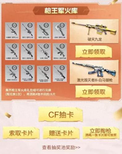 天龙awm(天龙awm多少钱)插图2