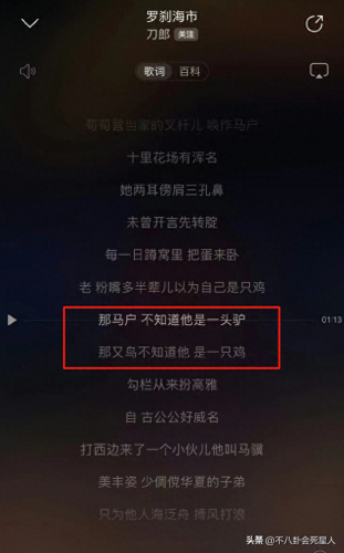 丁丁和杨坤(好声音丁丁现状)插图1