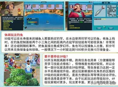 梦幻西游宝象国剧情难杀吗(梦幻掌控宝象国)插图29
