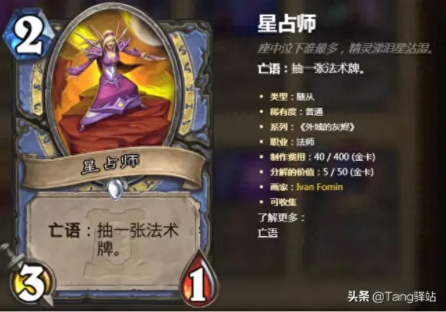 武林外传羽化流程(武林外传羽化步骤)插图13