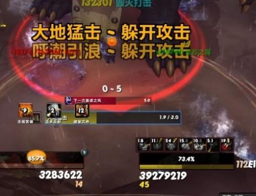 伊米隆的回响(魔兽60级选什么职业好)插图84