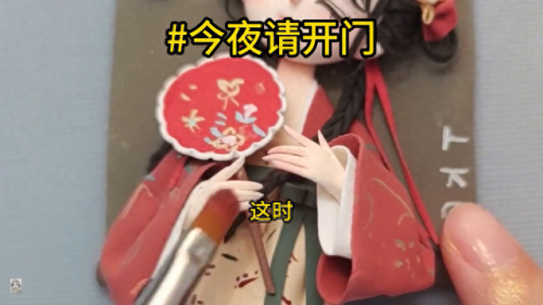 请开门舞蹈(请开门舞蹈完整版mv)插图4