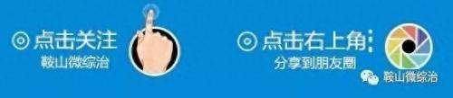 鞍山眼科排名前十(福州眼科排名第一)插图