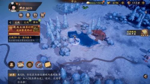 乱世逐鹿中山秘藏在哪(乱世逐鹿抖音版兑换码)插图1
