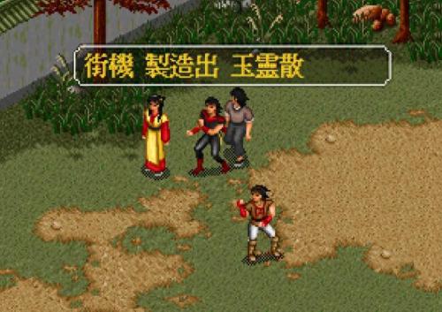 金庸群侠传2阿紫(金庸群侠传第二季阿紫)插图2