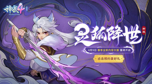 免费回合制网游(盛大网络游戏大全)插图2