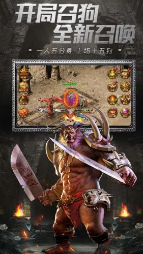 雄霸武神战力提升介绍(雄霸武神属于什么游戏)插图