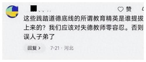 哎呀哎呀我爱你(哎呀哎呀我爱你电视剧)插图3