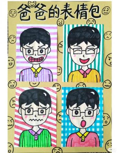 父亲节画画给父亲简笔画(父亲节给父亲的话简单)插图4