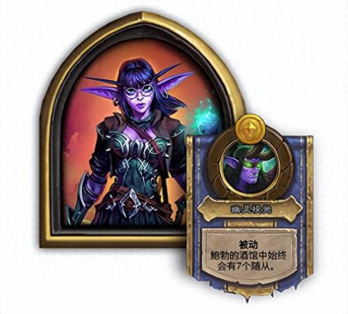 黄金猿(酒馆黄金猿有什么用)插图6