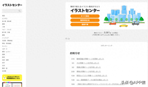掌机资源网(开源掌机推荐排行榜前十名)插图2