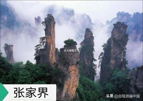 湖南长沙的景点排名榜前十(长沙一日游必去十大地方景点)插图1