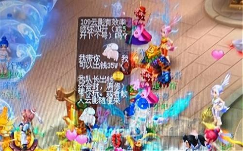梦幻西游美食天下(梦幻西游妙手仁心)插图2