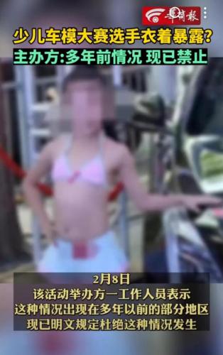 一根绳三点泳衣(女式小三点式泳衣)插图5