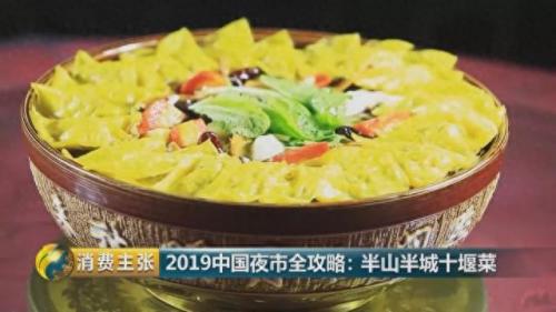 十堰果汁厂家排名前十(湖北果汁排名前十)插图10