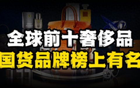 正规大牌香水排名前十(大牌香水排行榜和价格)