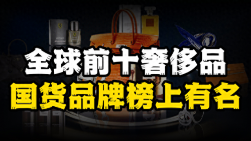 正规大牌香水排名前十(大牌香水排行榜和价格)插图