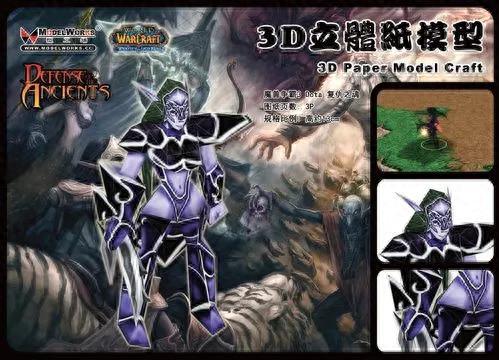 dota技能特效(dota 厉害的一技能)插图22
