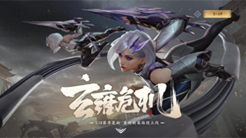 s27赛季是什么时候开始(s27赛季结束准确时间)插图5