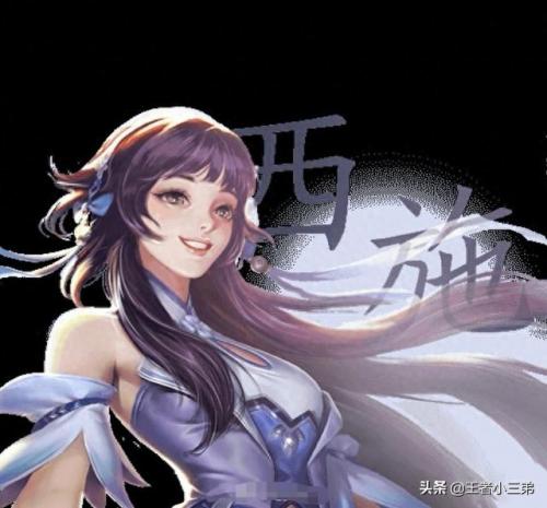王者荣耀西施的欢迎会(王者荣耀西施的欢迎仪式)插图2