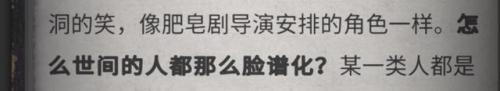 犯罪大师侦探联盟(犯罪侦探电影)插图11