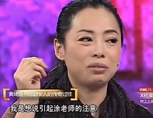 涂惠源现任妻子(涂惠源现任妻子吕程程)插图6