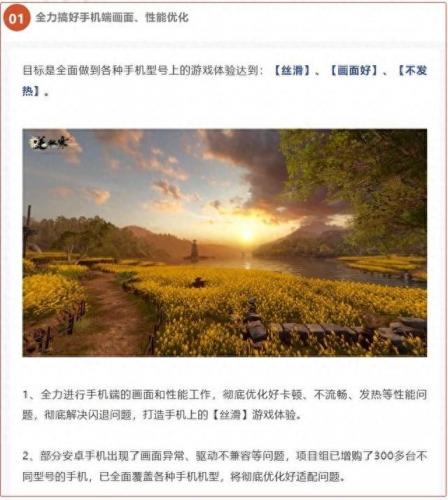 逆水寒配置(逆水寒配置全部)插图4