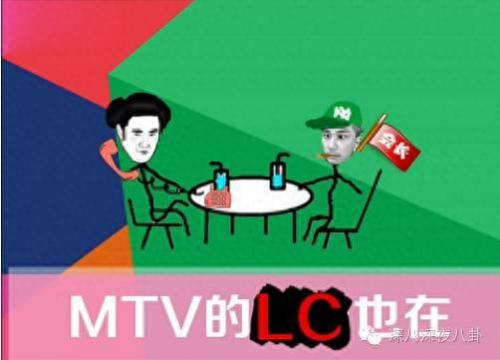 李晨约炮(npc李晨)插图119
