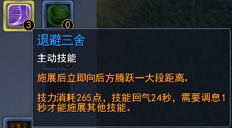 天下3冰心加点(天下3冰心加点2022)插图20