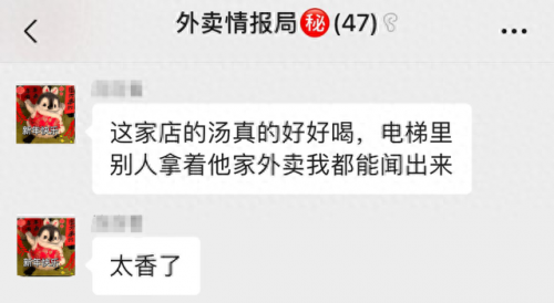外卖企业排名前十(成都外卖单量排名区域)插图1