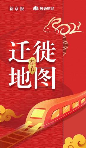春节去那里旅游(适合腿脚不便老年人旅游的地方)插图