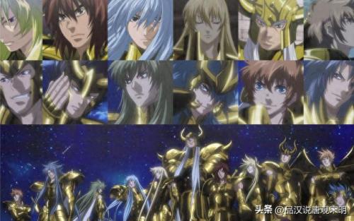 圣斗士星矢集结(圣斗士国语版全集中文)插图