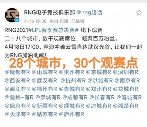 英雄联盟线下观赛点(上海s11线下观赛点)插图
