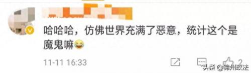 锦州本地商家排名前十(锦州最好的大型超市)插图14