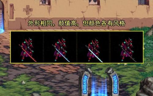 dnf鬼剑士(dnf鬼剑士转职转什么好)插图4