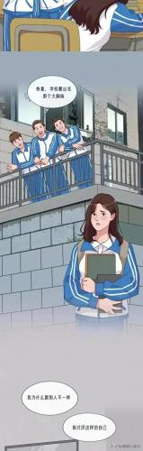 爆乳母娘漫画(日本爱情片漫画全集)插图5