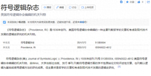 中南大学 刘路(副校长刘路)插图12