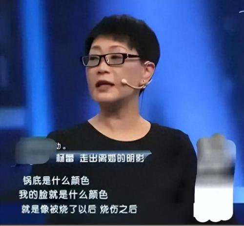 小品演员杨蕾(要公仔的小品演员是谁)插图24
