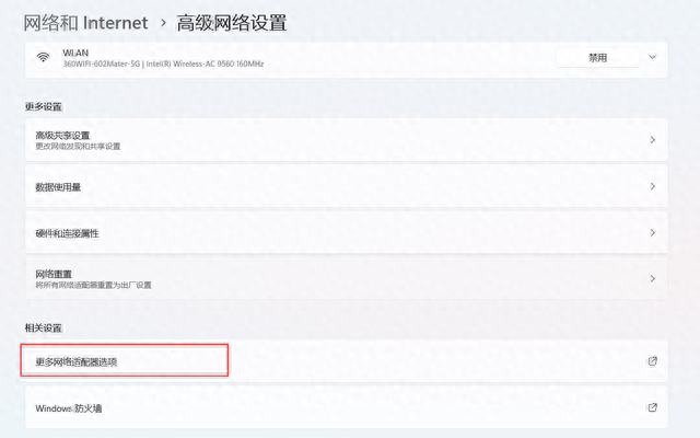 dnf单机版13.0(Dnf单机版)插图17