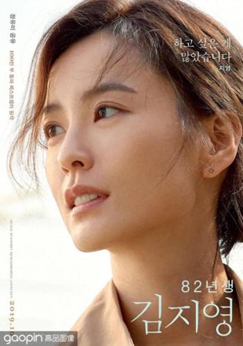 韩国女主播钟淑(韩国美女钟淑)插图10