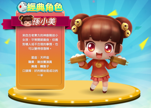 大富翁单机版安卓(大富翁单机版手机版)插图2