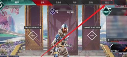 apex怎么氪金划算(apex不能氪金是什么原因)插图
