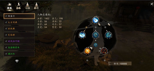 下一站江湖降龙功怎么样(下一站江湖如何刷内力)插图